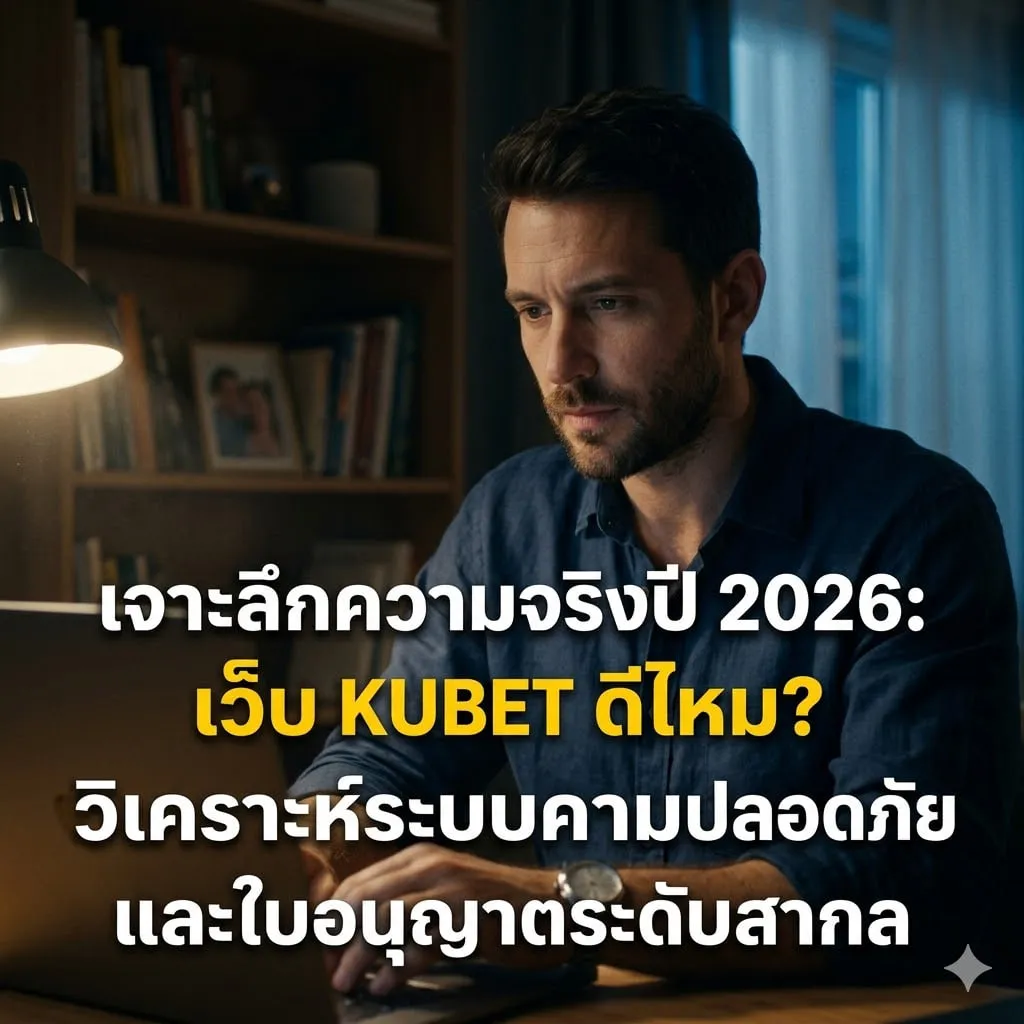 วิเคราะห์ใบอนุญาตและมาตรฐานทางกฎหมายระดับสากล วิเคราะห์ใบอนุญาตและมาตรฐานทางกฎหมายระดับสากล